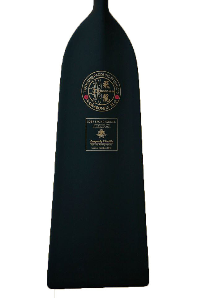 Dragonfly 2 碳纖維龍舟槳